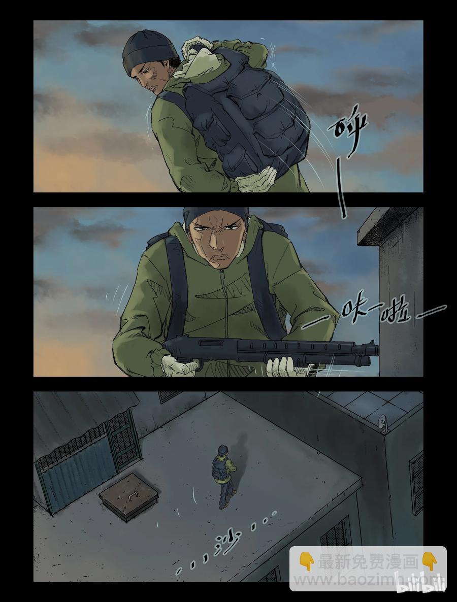 屍界 - 102 新的征途-1 - 2