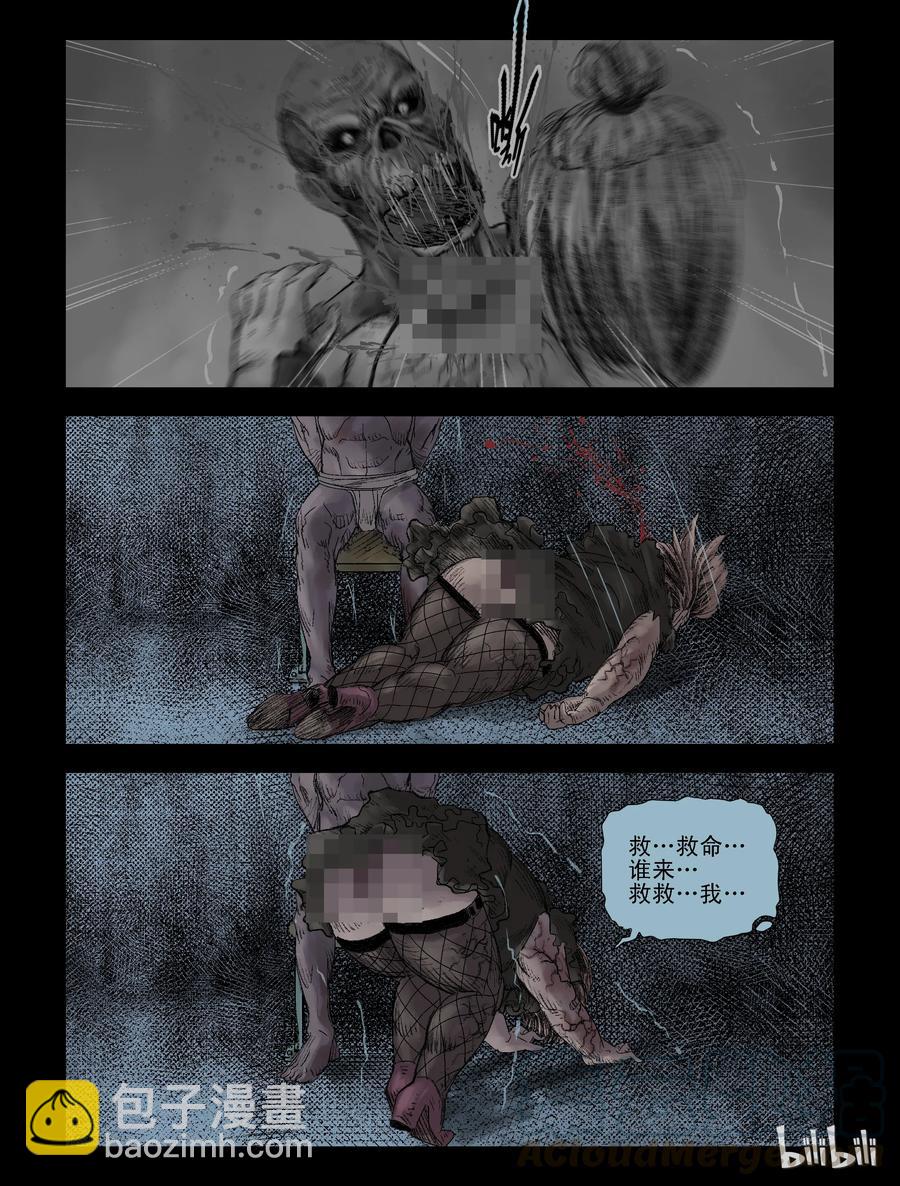 屍界 - 108 逆襲-1 - 2