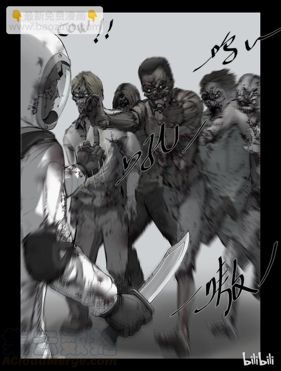 屍界 - 222 P4實驗室-6 - 2