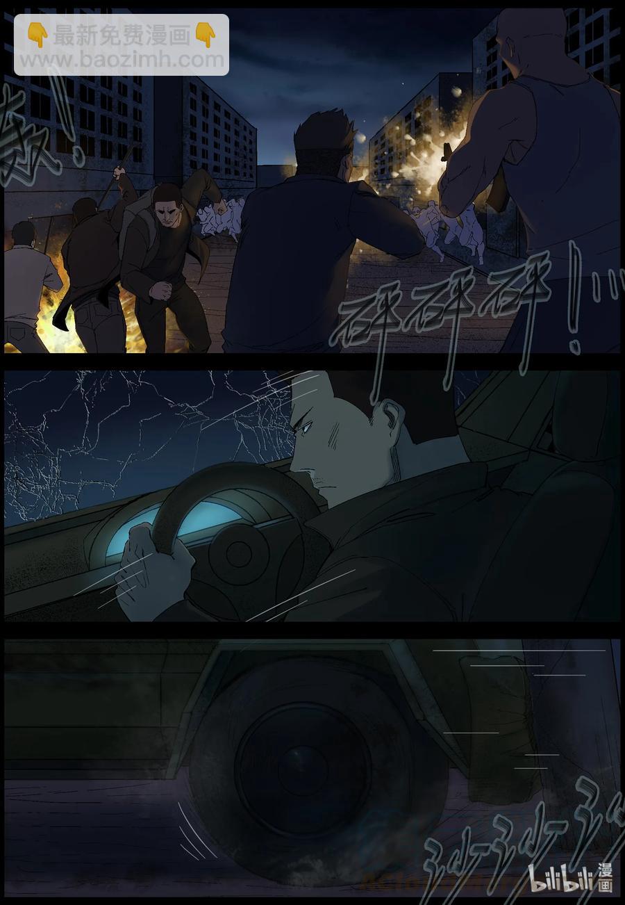 屍界 - 396 巨人殭屍-6 - 2