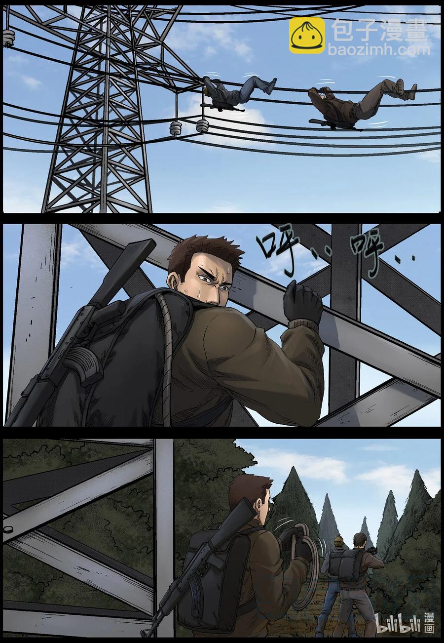 屍界 - 473 在路上-2 - 2