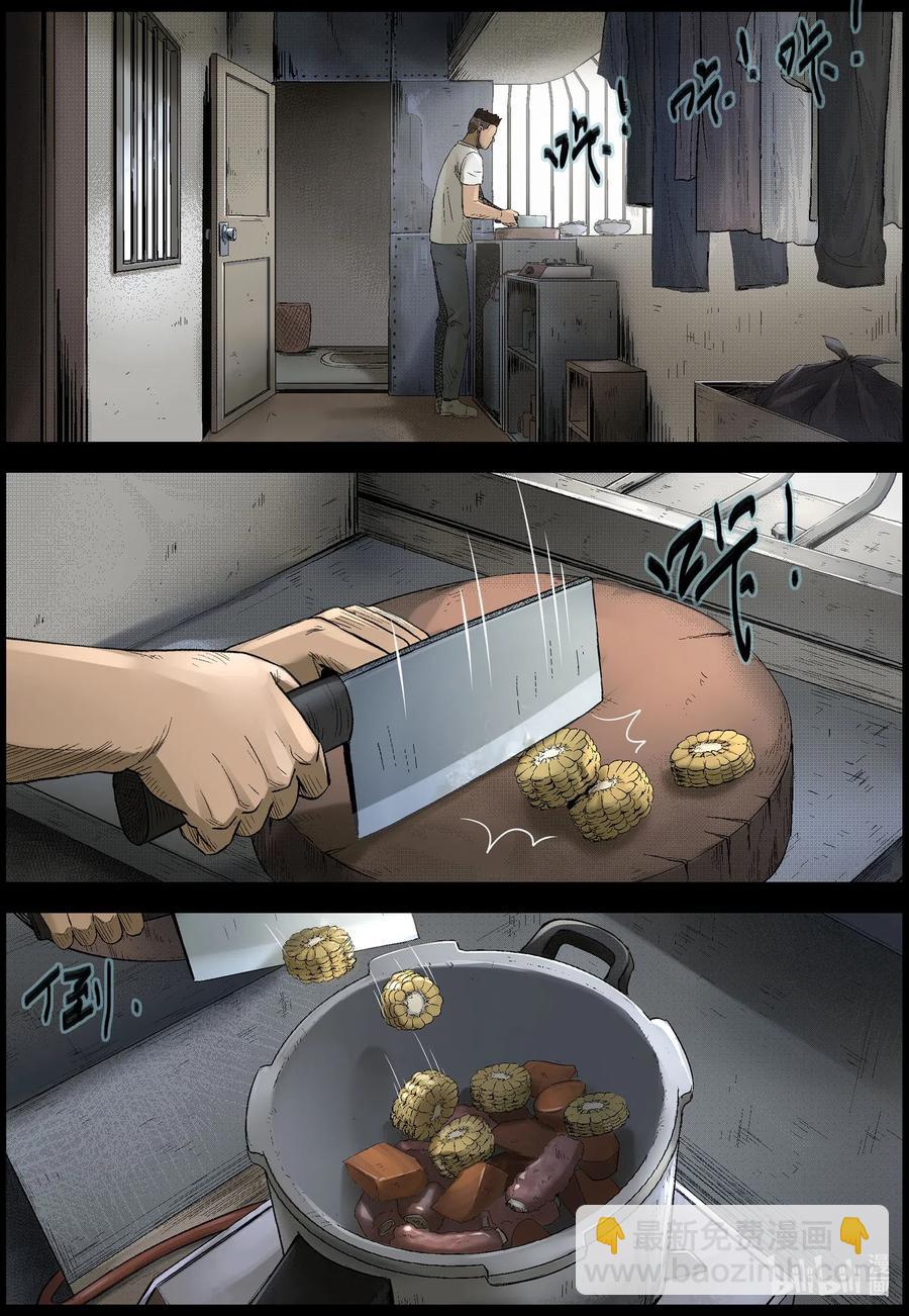 屍界 - 494 夢迴-1 - 2