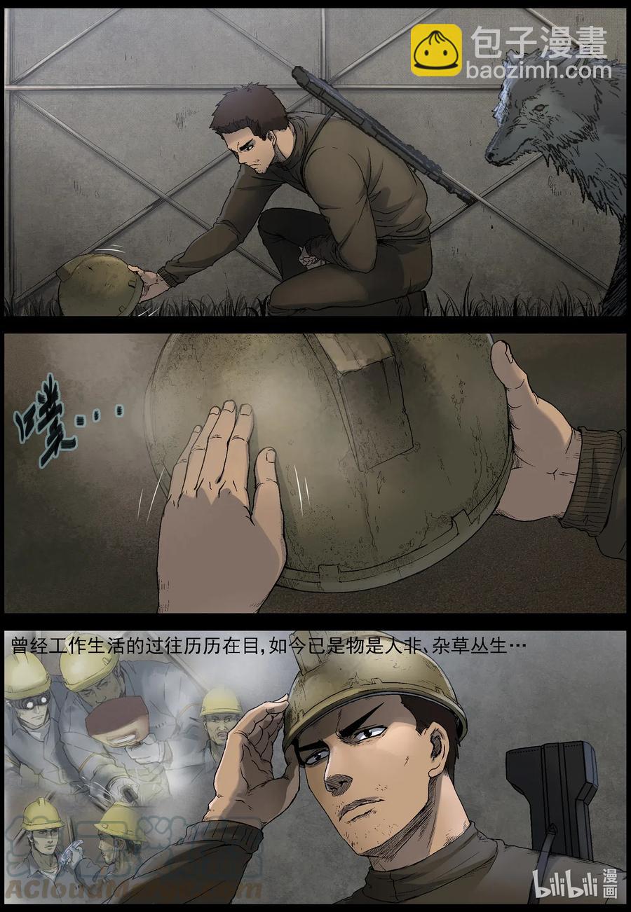 屍界 - 508 理查博士的野望-9 - 2