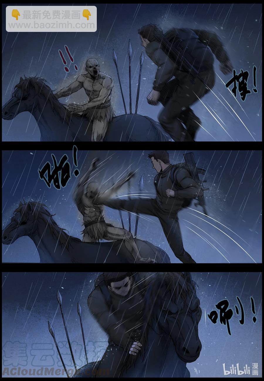 屍界 - 554 故土-5 - 2