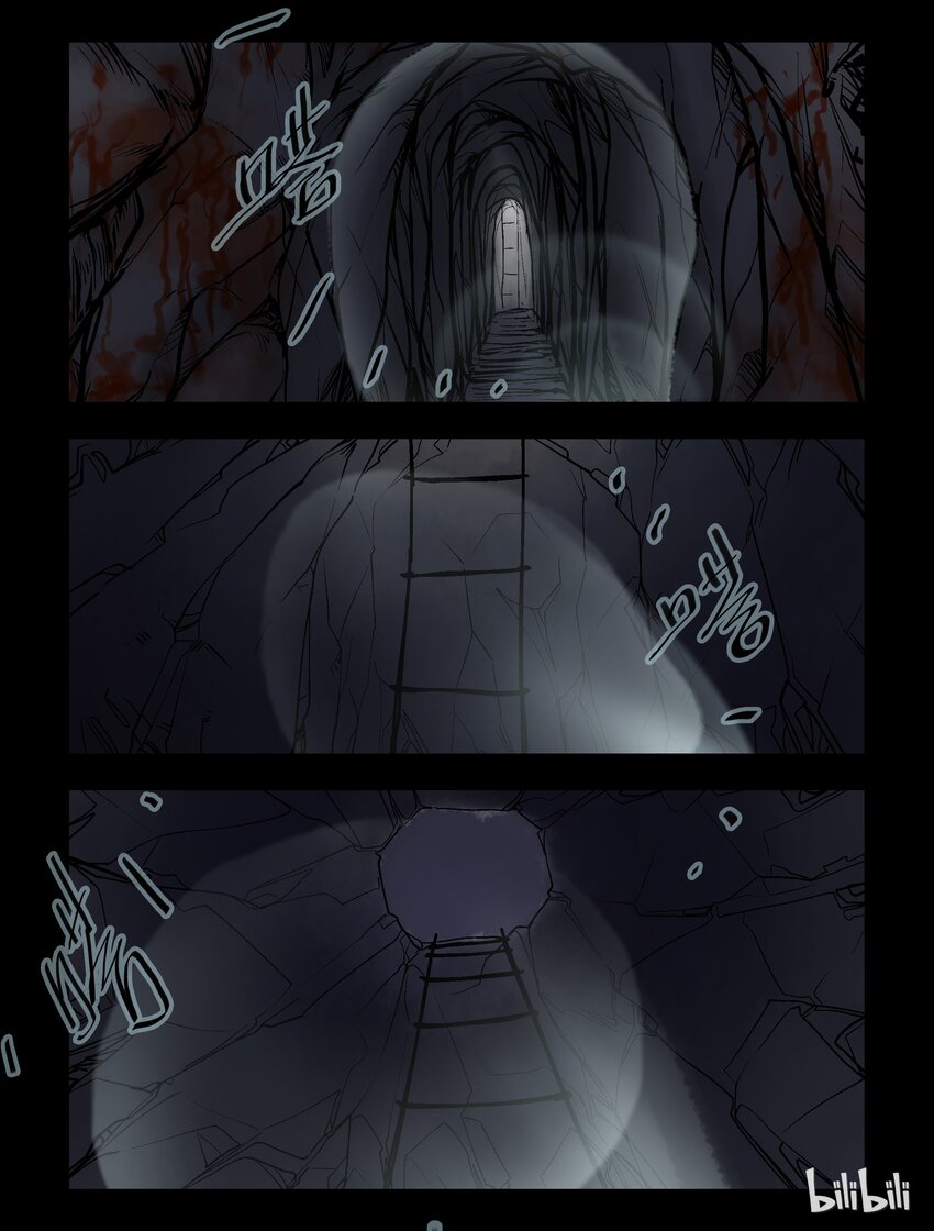 屍界 - 61 逃-3 - 1