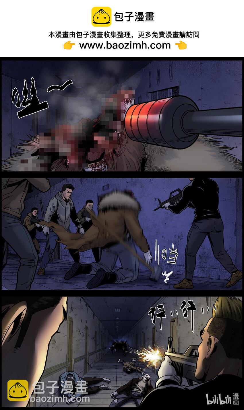 屍界 - 709 撤離醫院1 - 2