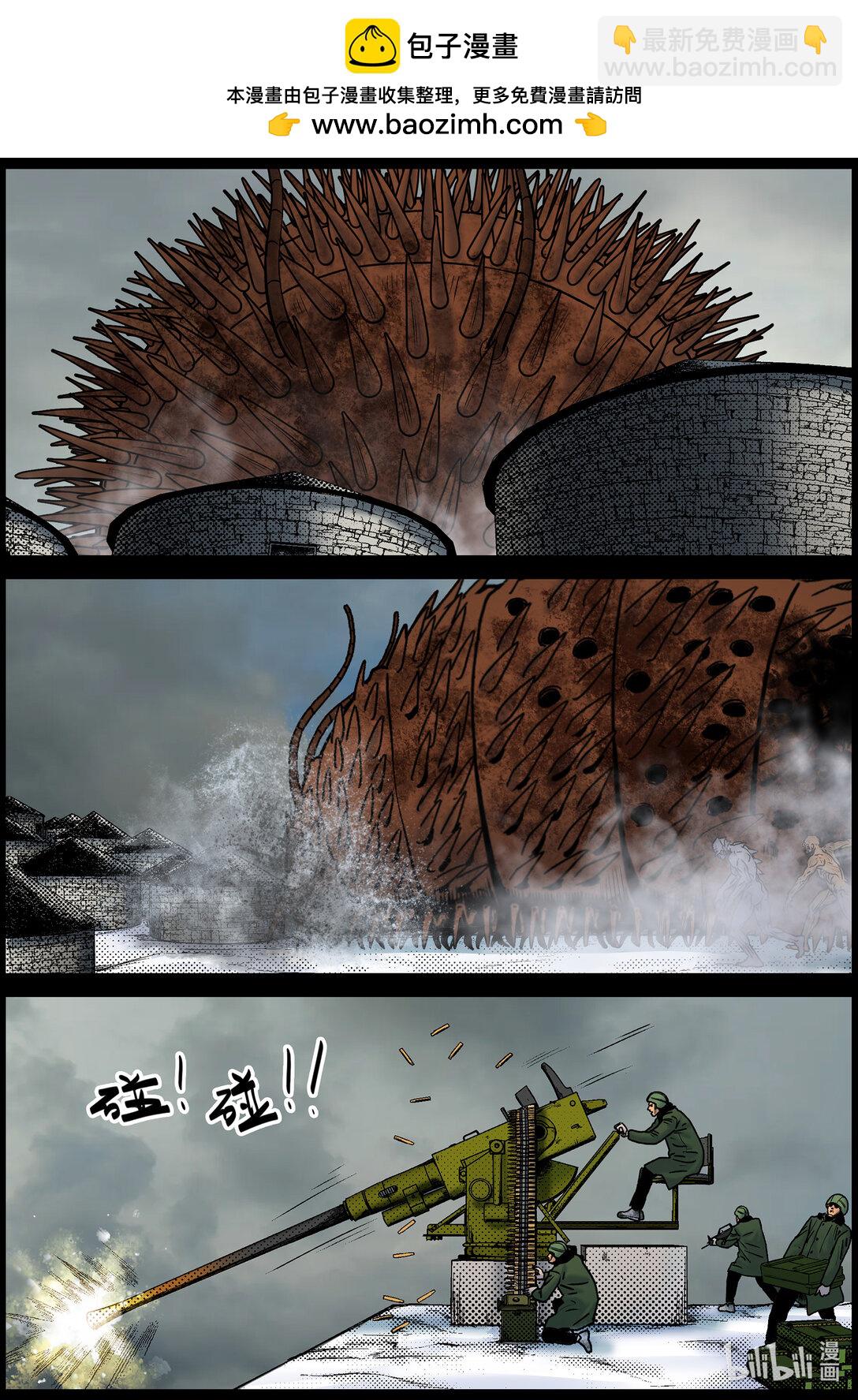 屍界 - 805 城牆被破2 - 2