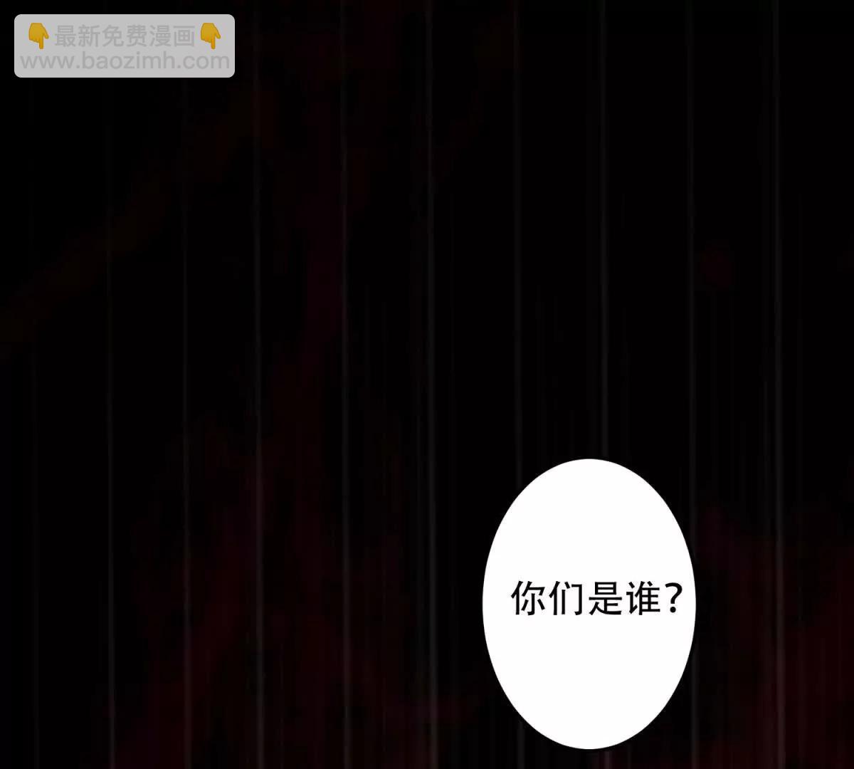 世界從零開始 - 第50話 封印之門(1/4) - 4