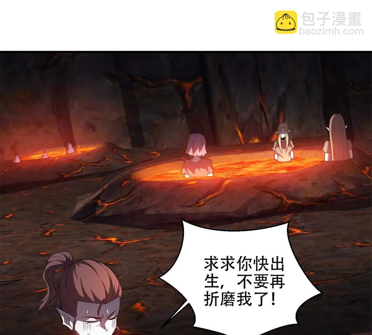世界從零開始 - 第64話 地獄，燃燒吧！(1/5) - 4