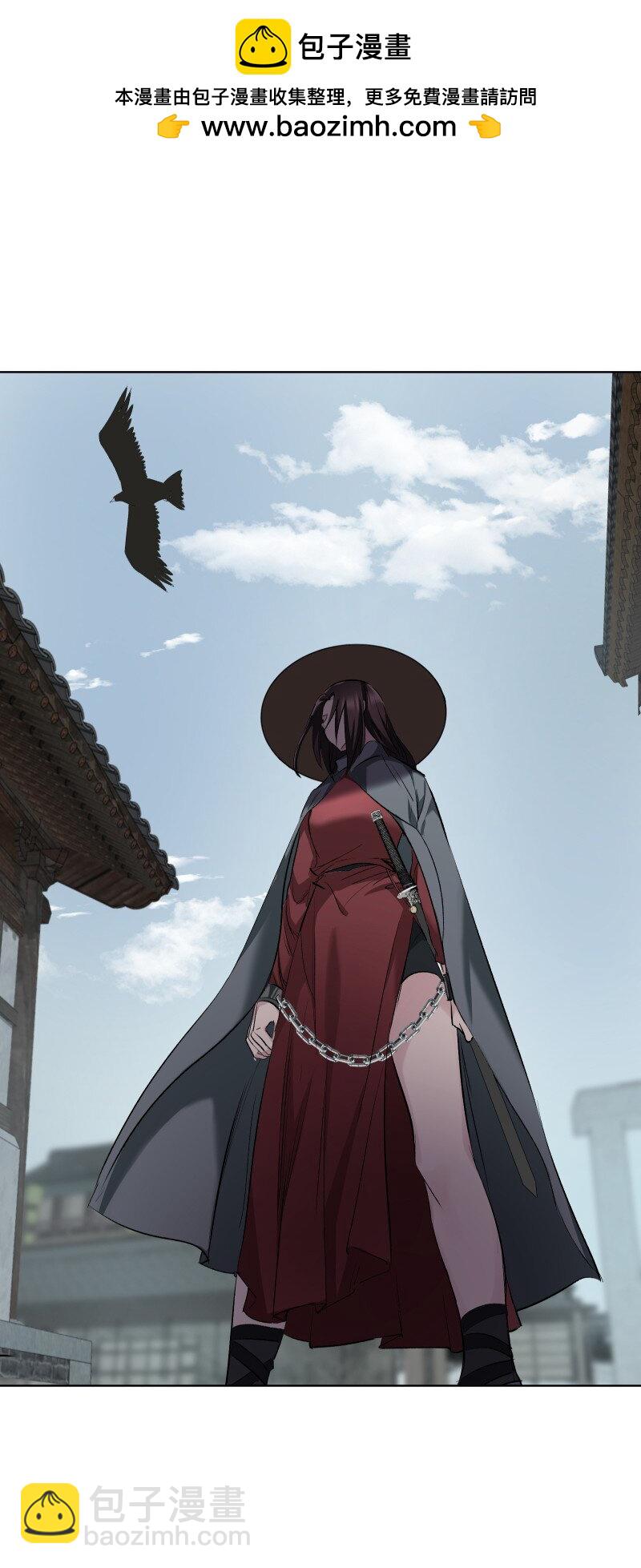 師姐，我不做門派第一了 - 46 尋覓 - 2