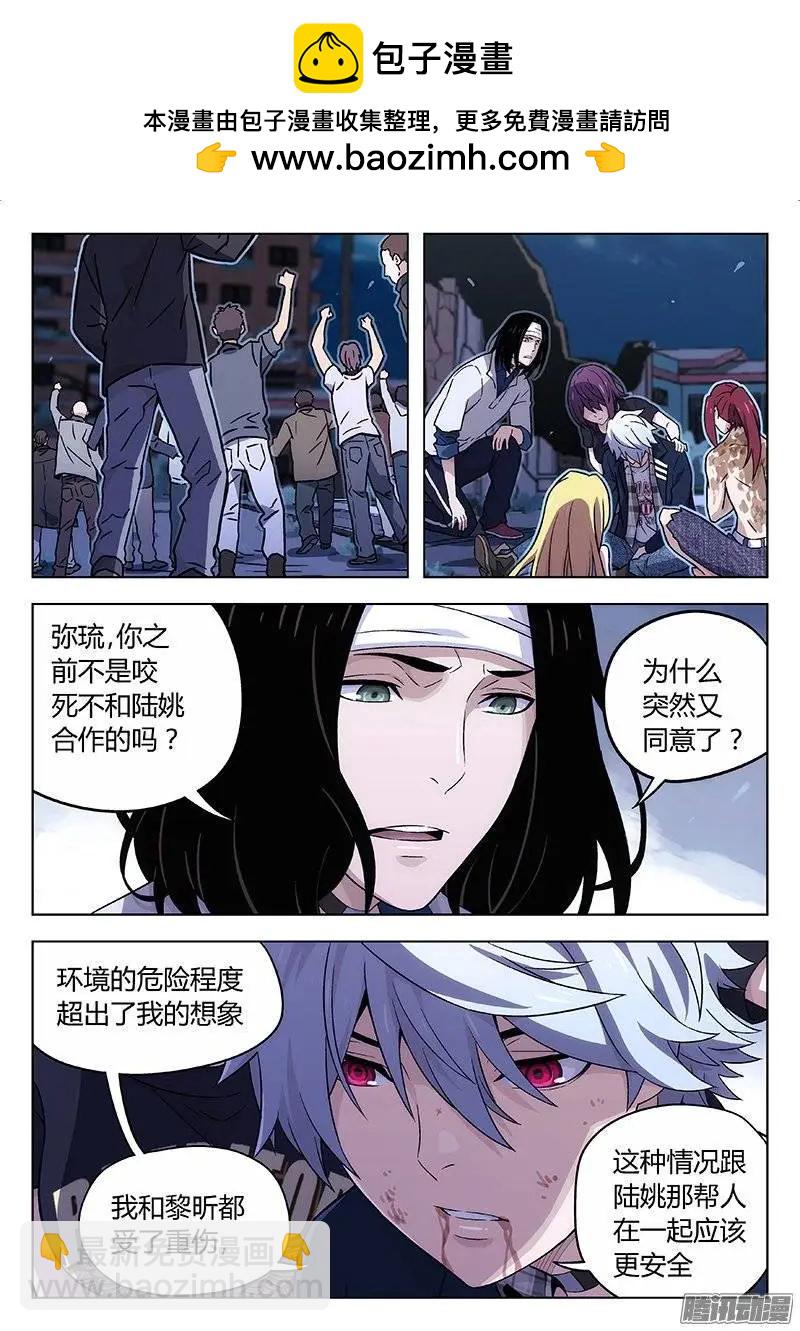 時空囚徒 - 128：BST - 2
