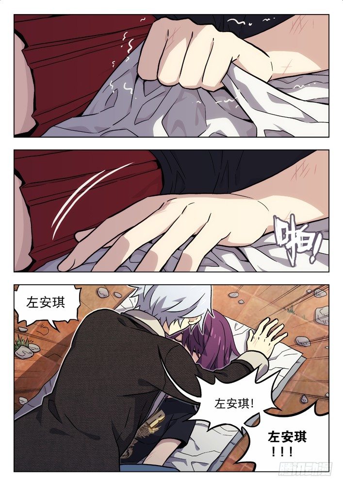 時空使徒（超能囚徒） - 47:逝去 - 2