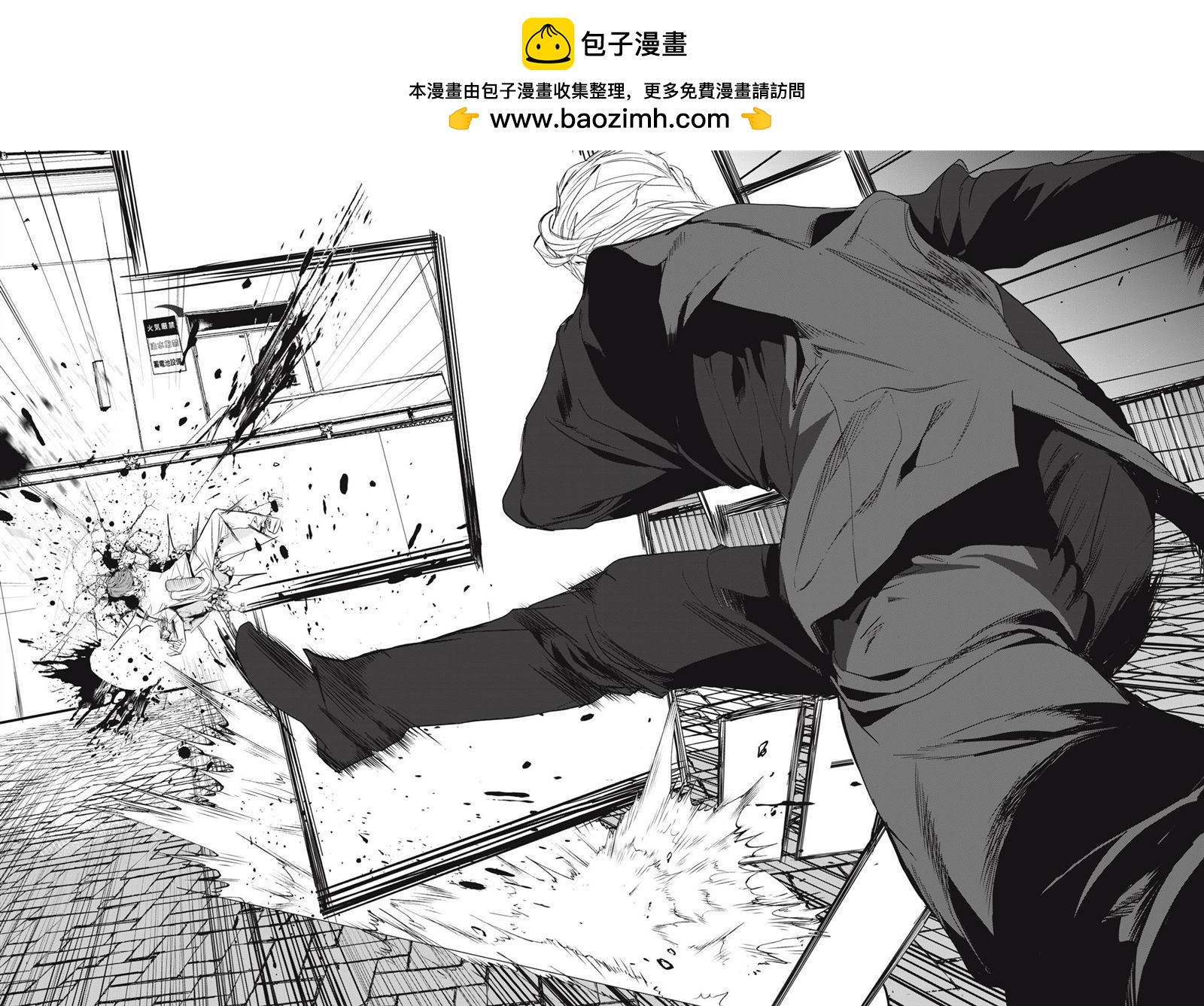 食糧人類RE - 第49話 - 2