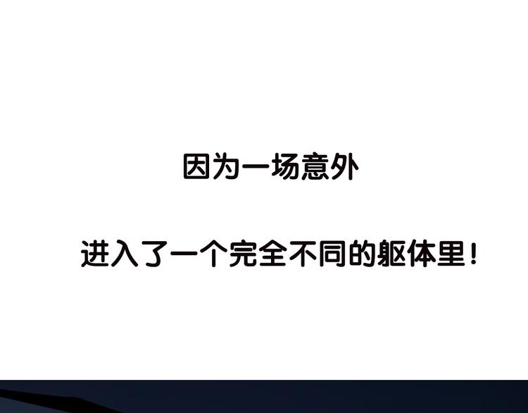 食戀奇緣 - 序章：食戀奇緣！(1/6) - 1
