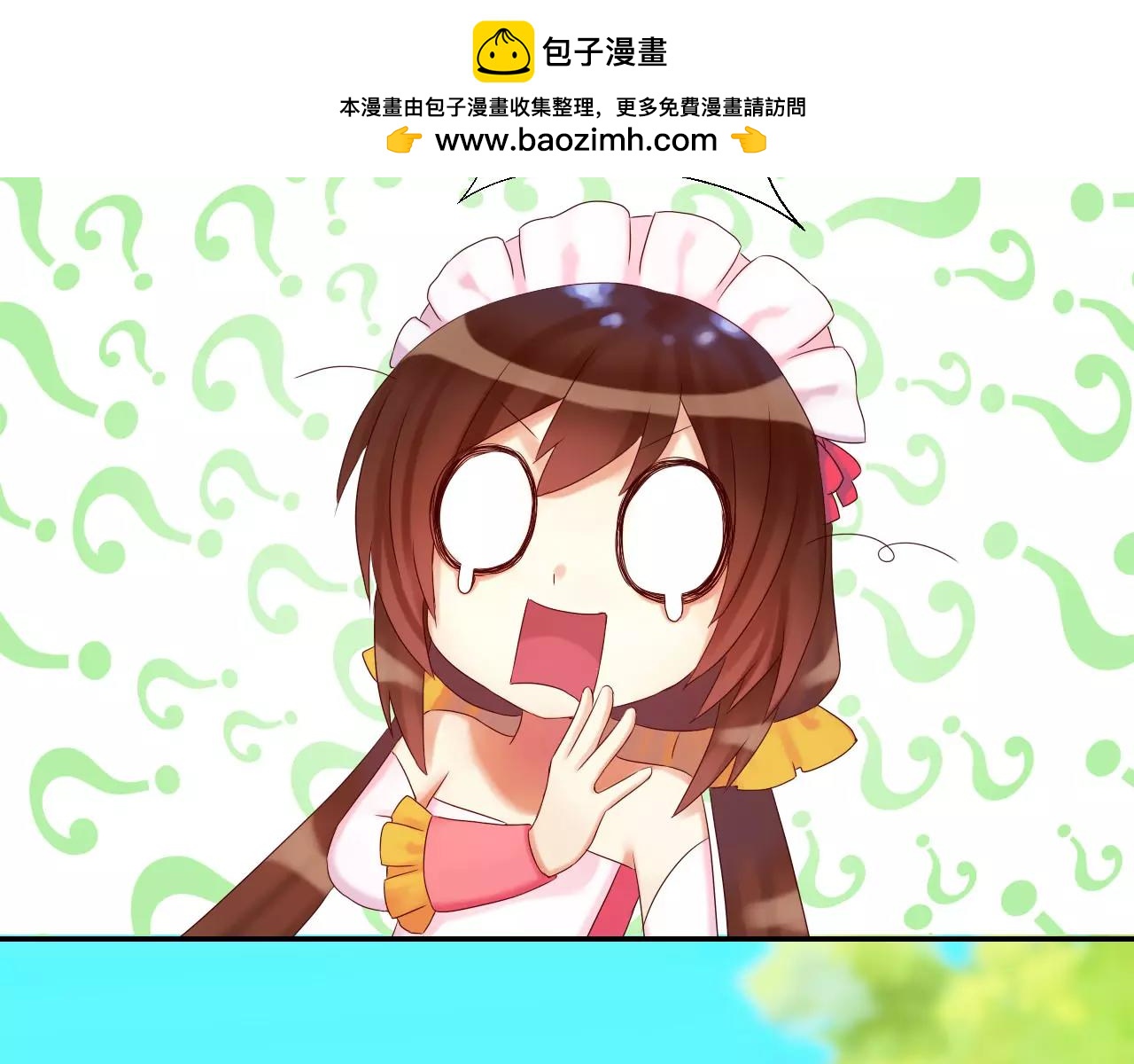 食戀奇緣 - 第14話 歸屬權(1/2) - 2