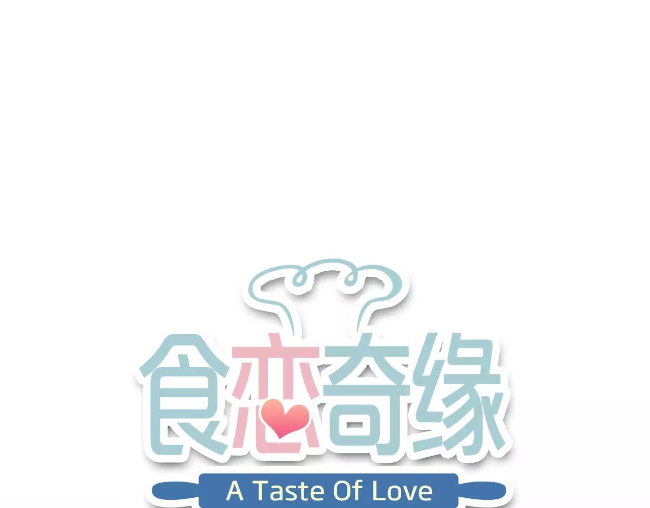 食戀奇緣 - 第23話 觀光城市(1/3) - 1