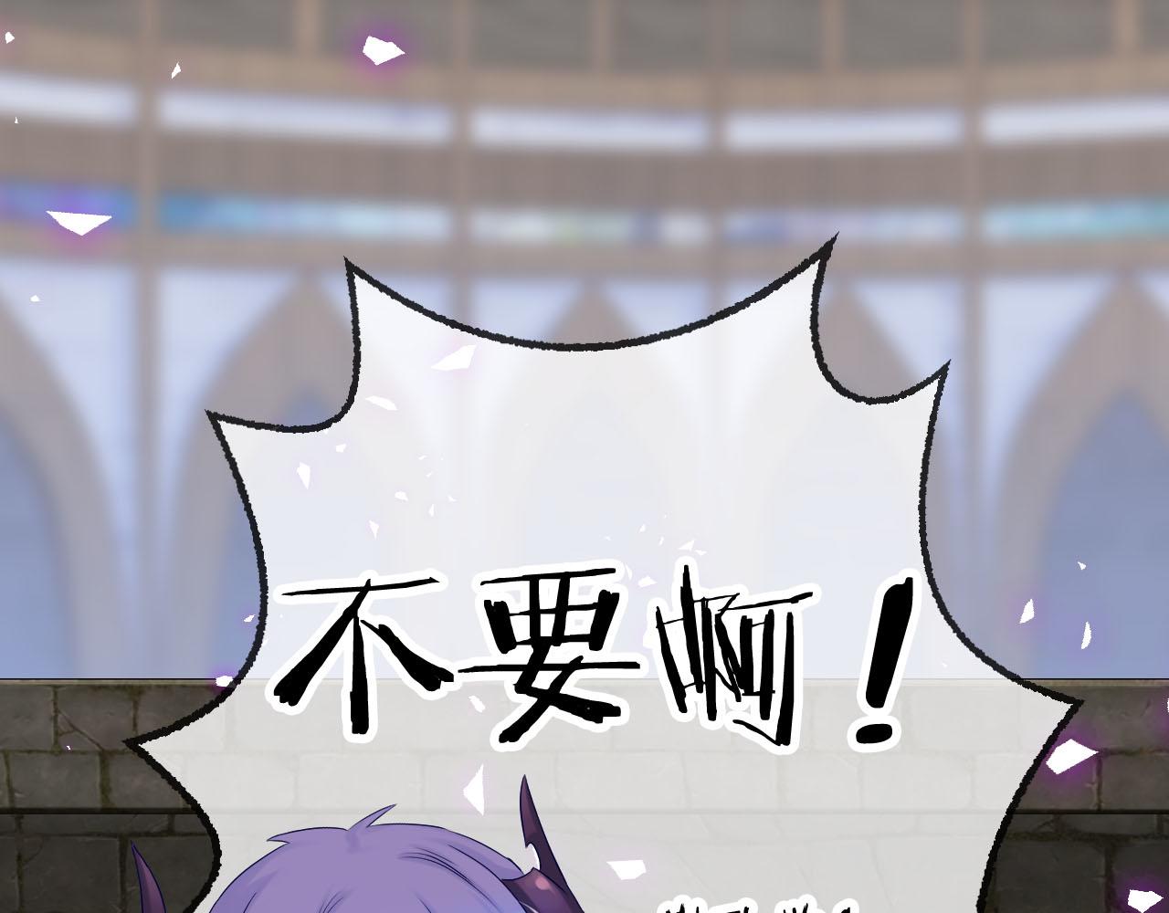 食戀奇緣 - 第61話 高傲的龍"王”？(1/3) - 1
