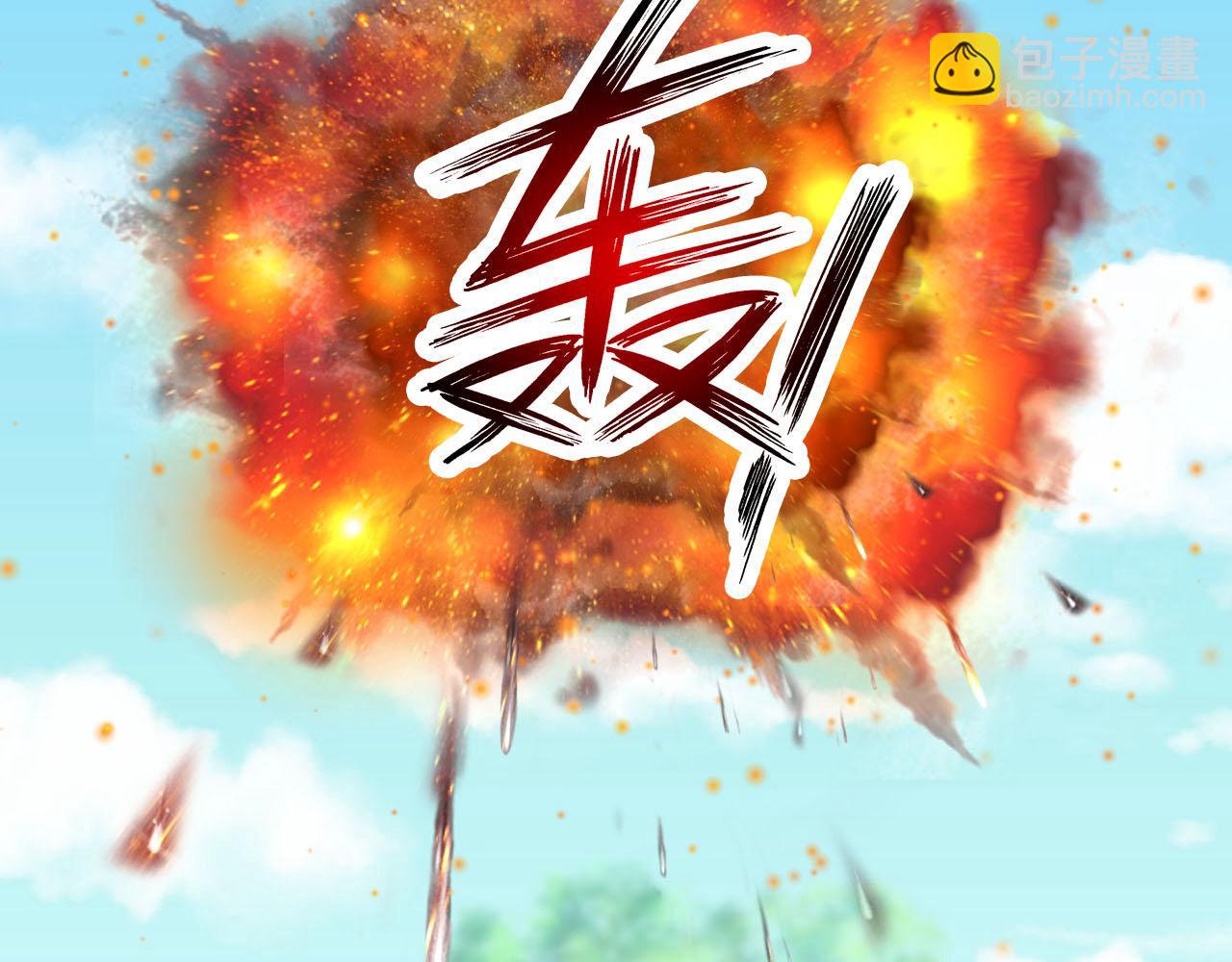 食戀奇緣 - 第67話 你只能是我的！(1/3) - 3
