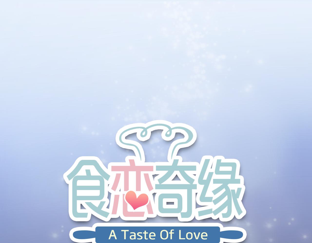食戀奇緣 - 第73話 我對她的喜歡(1/3) - 1