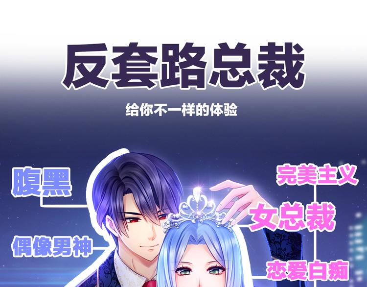 食戀奇緣 - 主筆新作《完美主義症候羣》 - 2