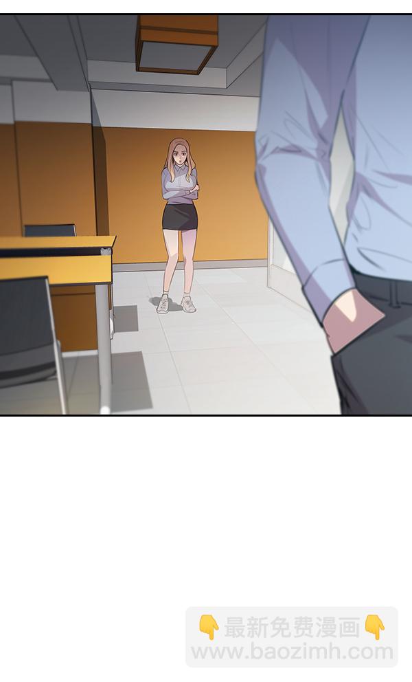 實力至上校園 - 第101話(1/3) - 2