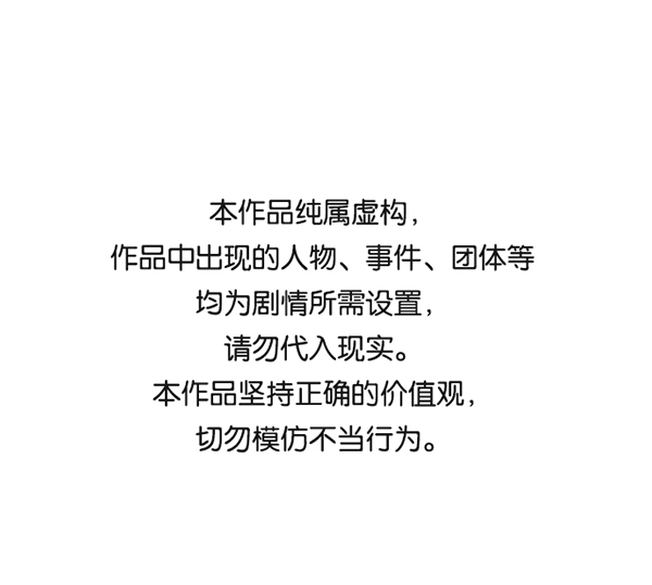 實力至上校園 - [第二季] 第13話(1/3) - 1