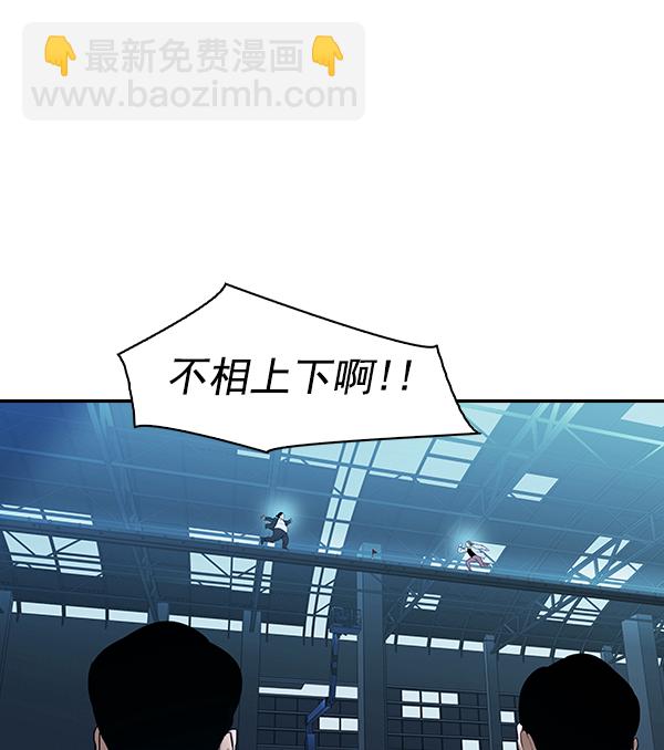 實力至上校園 - [第二季] 第17話(1/3) - 3