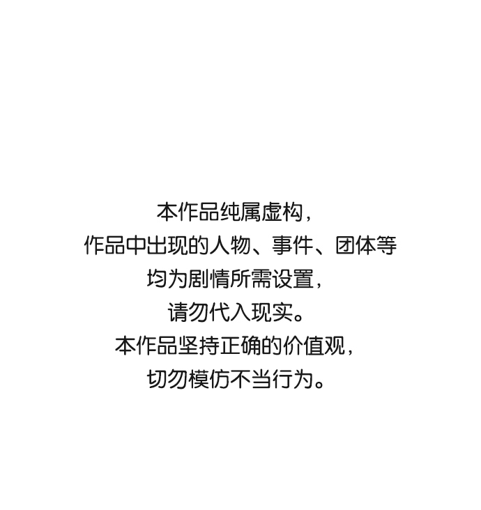 實力至上校園 - [第二季] 第19話(1/3) - 1