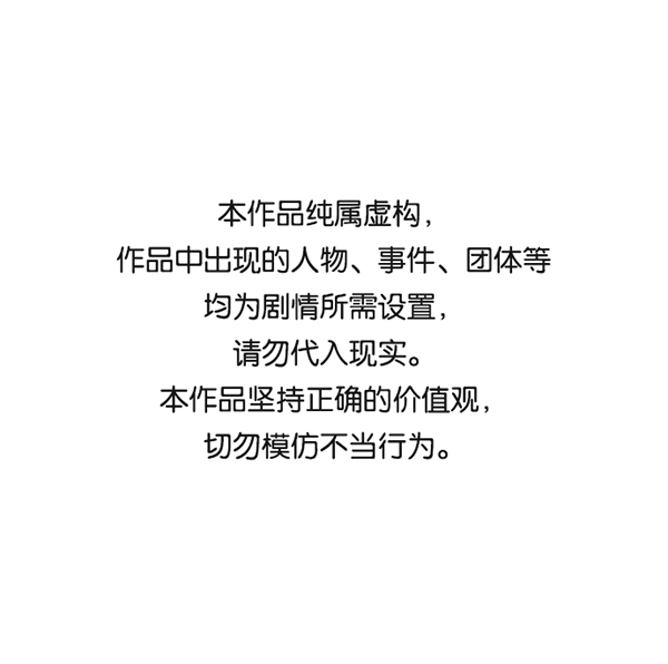 實力至上校園 - [第二季] 第21話(1/3) - 1