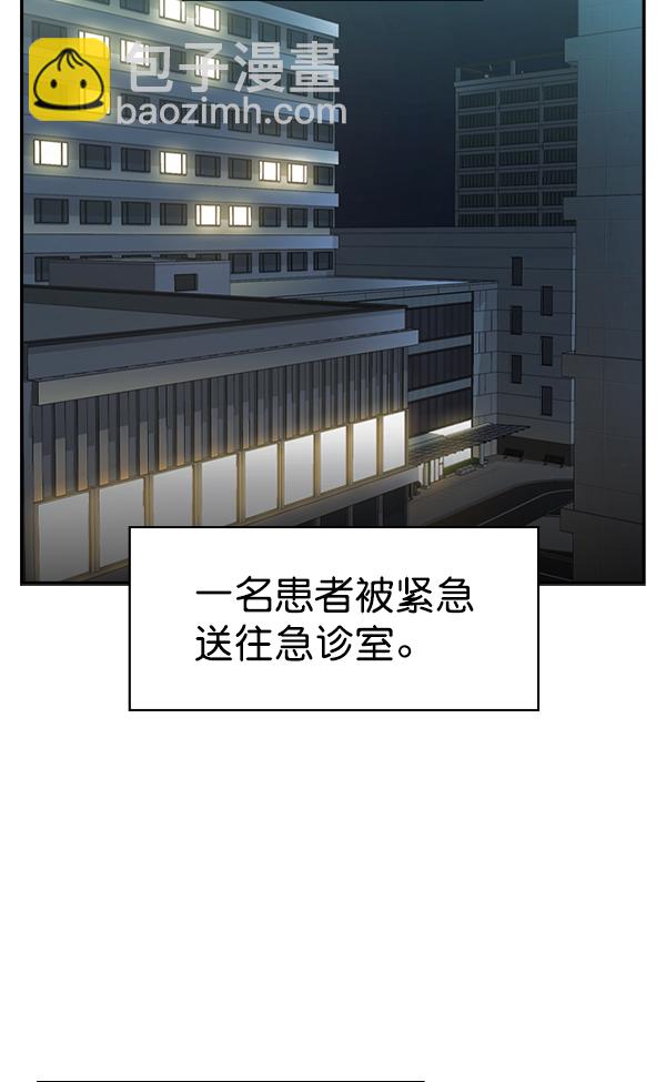 實力至上校園 - [第二季] 第25話(1/3) - 3
