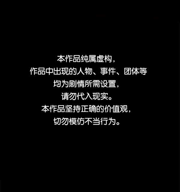 實力至上校園 - [第二季] 第51話(1/3) - 1