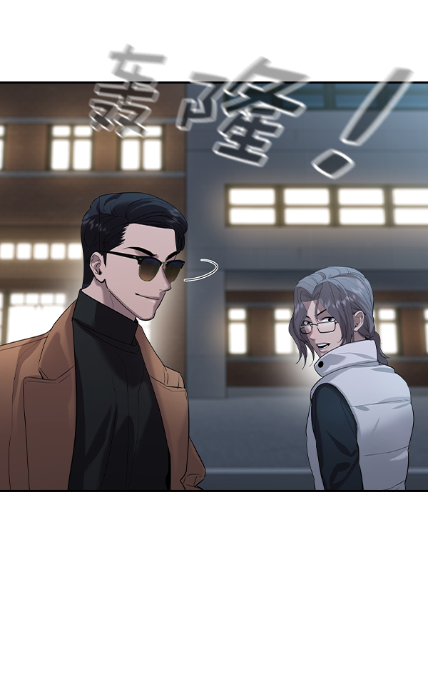 實力至上校園 - [第二季] 第57話(1/3) - 3