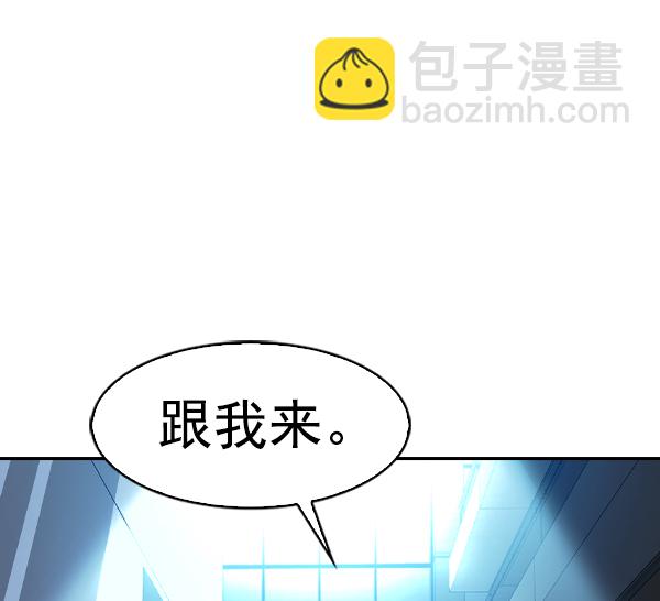 實力至上校園 - [第二季] 第59話(1/3) - 2