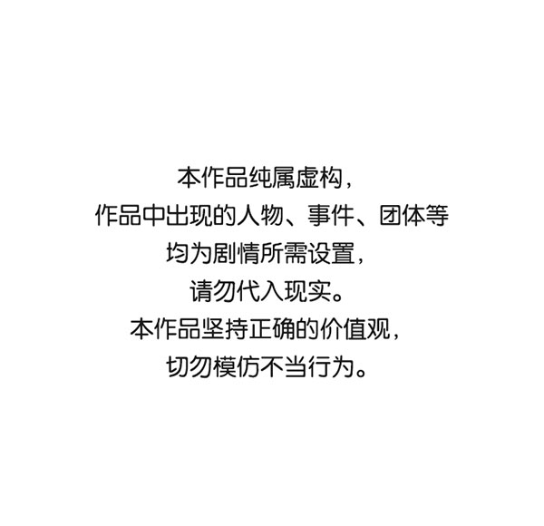 實力至上校園 - [第二季] 第81話(1/3) - 1