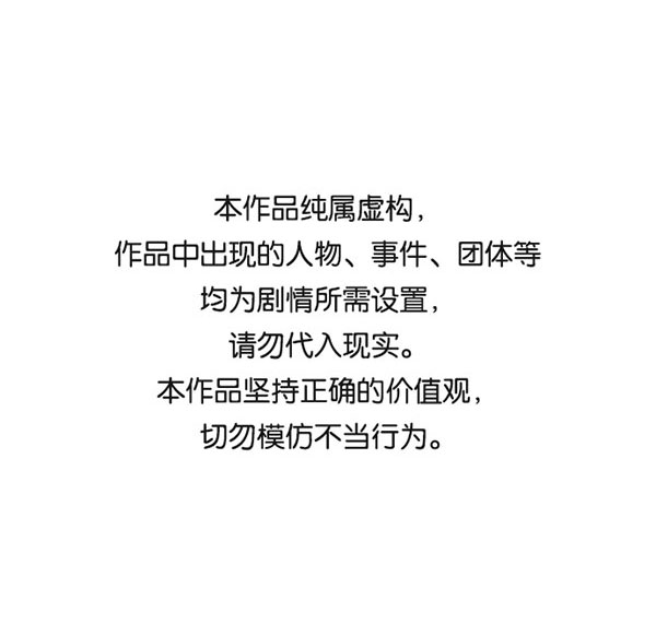 實力至上校園 - [第二季] 第83話(1/4) - 1
