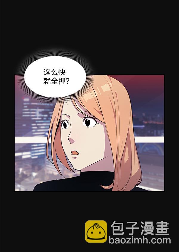 實力至上校園 - 第23話(1/2) - 2