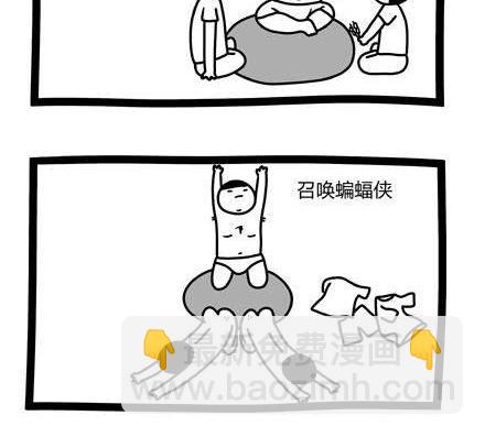 十萬個小肉段 - 15 15 - 1