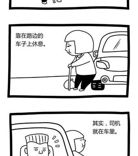十萬個小肉段 - 3 3 - 1