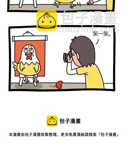 十萬個小肉段 - 21 21 - 1