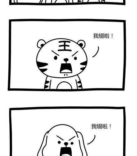 十萬個小肉段 - 43 43 - 1