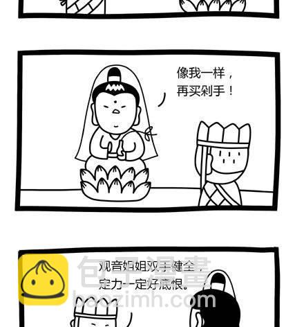 十萬個小肉段 - 51 51 - 1