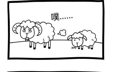 十萬個小肉段 - 55 55 - 1
