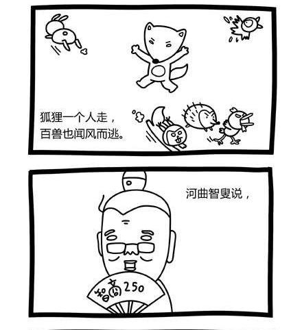 十萬個小肉段 - 7 7 - 1