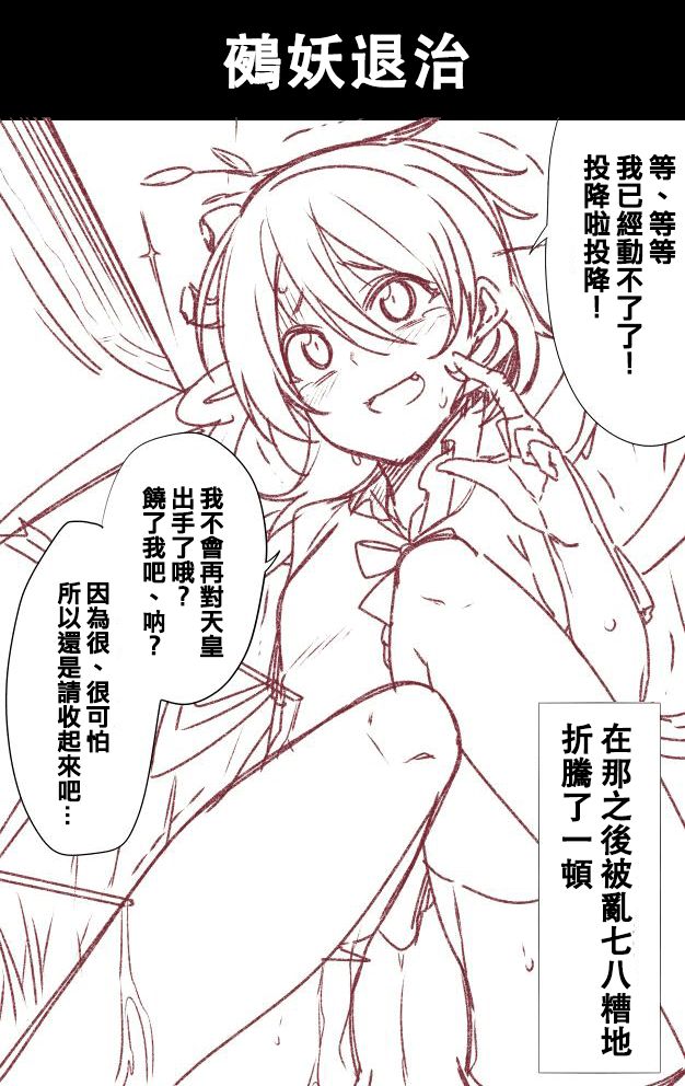 是乃短篇集 - 11話 - 1