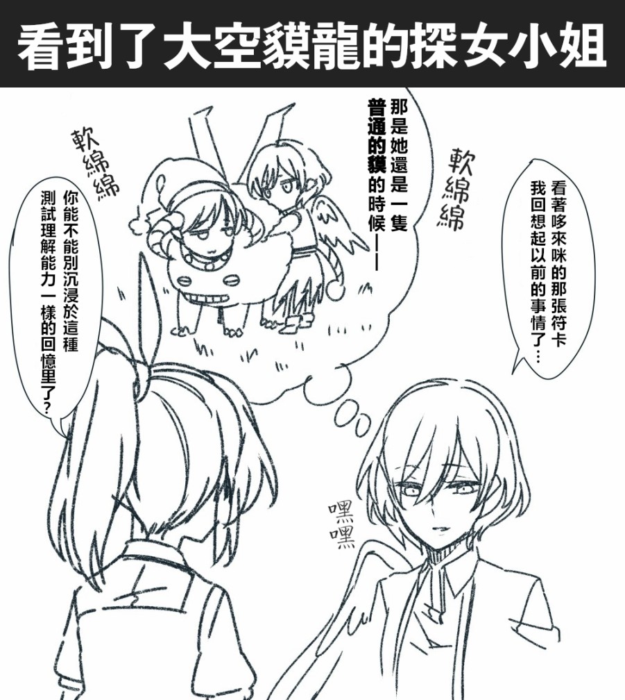是乃短篇集 - 5話 - 1