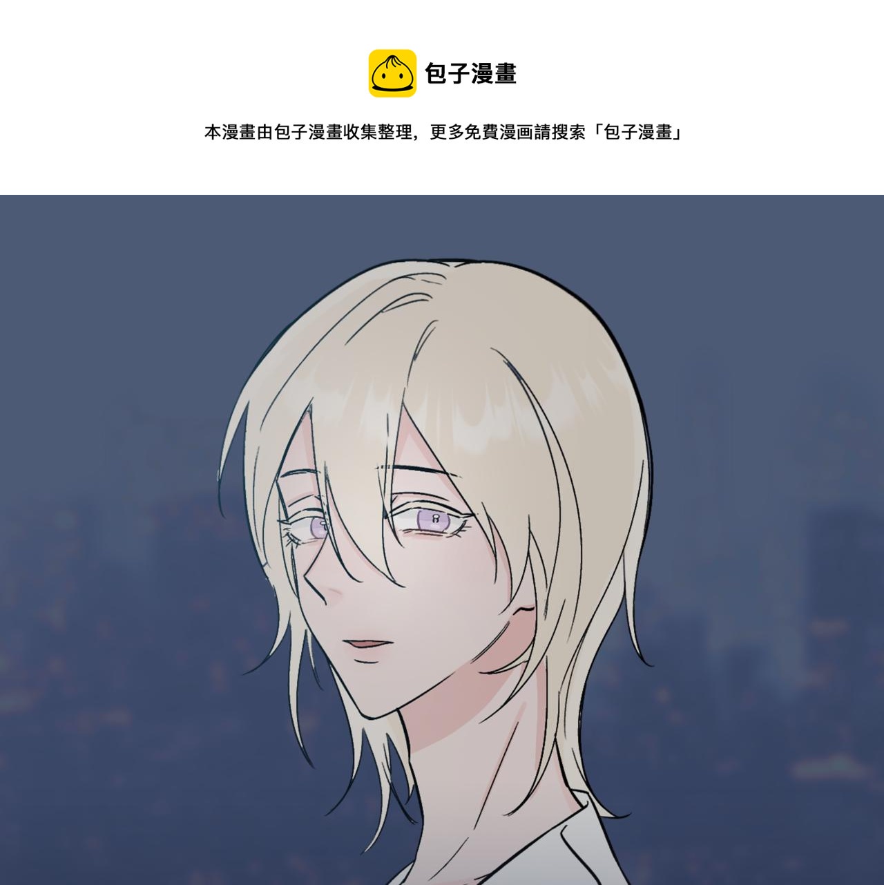十年後你還愛我嗎 - 第31話 被邵雪拒絕，喬總大受打擊(1/2) - 1