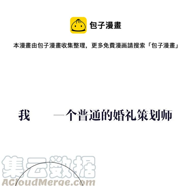 誓如朝霧 - 新作預告 - 1