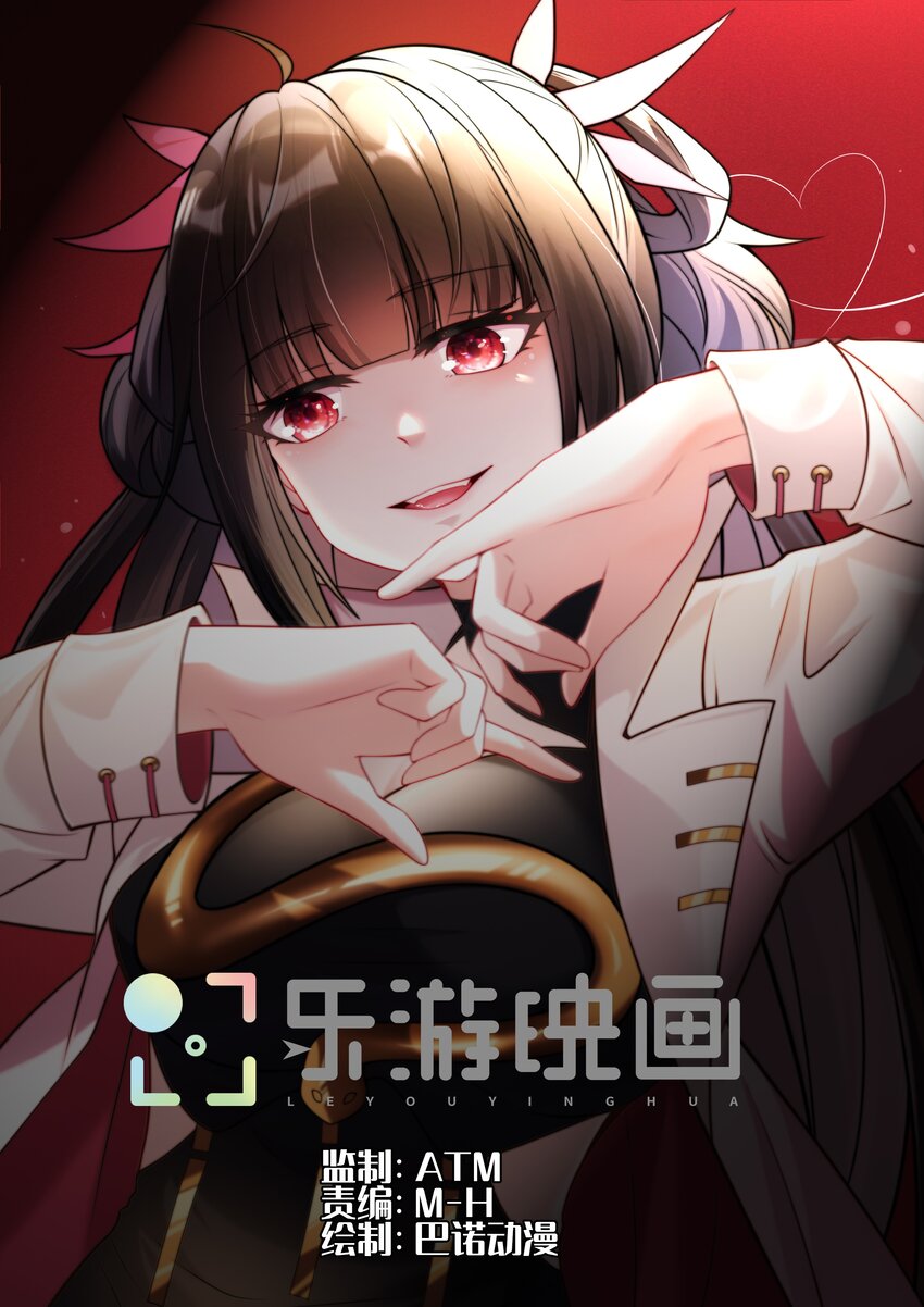 史上最強姐夫 - 第六話 單身狗的怒火(1/2) - 1