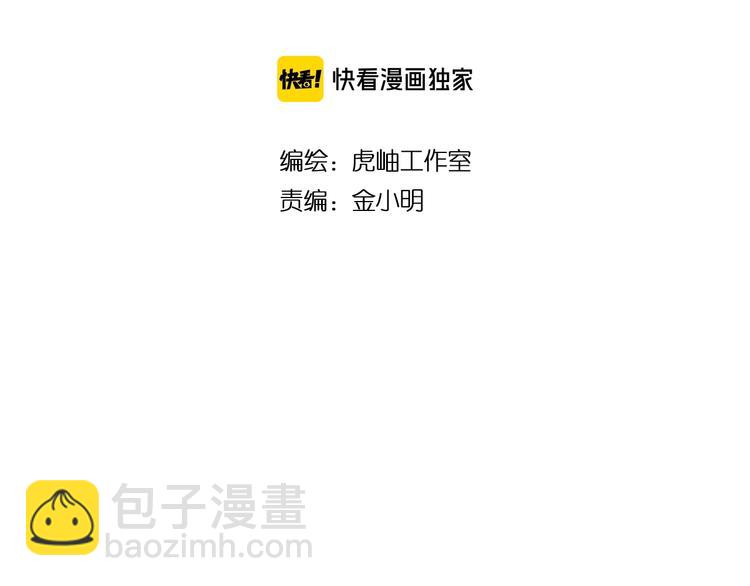 噬神紀 - 第159話 蜘蛛小姐姐終極形態(1/3) - 2