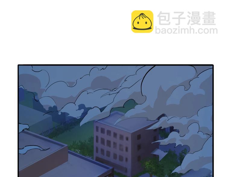 噬神紀 - 第19話 冰雪女神(1/3) - 4